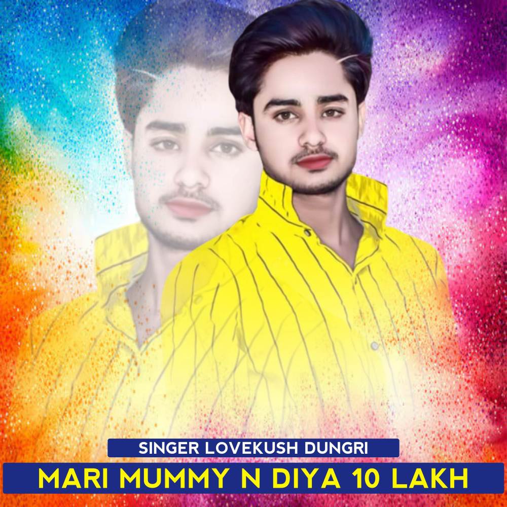 Mari Mummy N Diya 10 Lakh