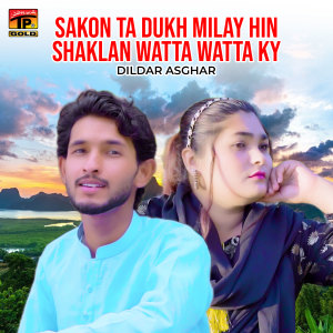 Listen to Sakon Ta Dukh Milay Hin Shaklan Watta Watta Ky song with lyrics from Dildar Asghar