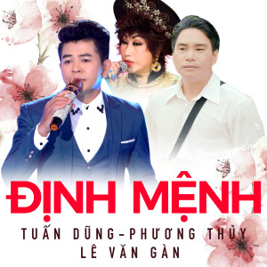 收聽Phương Thùy的Giăng Câu歌詞歌曲