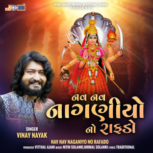 Album Nav Nav Naganiyo No Rafado from Vinay Nayak