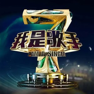 收聽容祖兒的月半小夜曲 (Live)歌詞歌曲