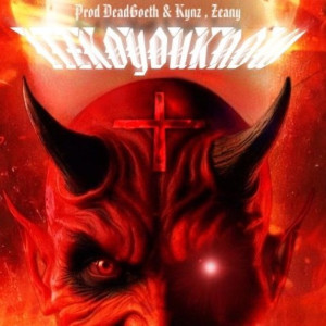 ดาวน์โหลดและฟังเพลง ''+'' (Explicit) พร้อมเนื้อเพลงจาก ItzkoYouKnow