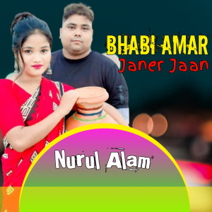 Album Bhabi Amar Janer Jaan from Nurul Alam
