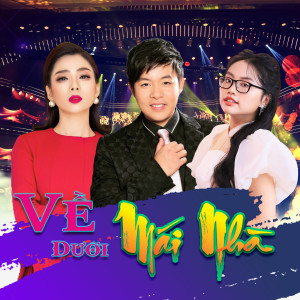 Listen to VỀ DƯỚI MÁI NHÀ  (回到屋檐下) song with lyrics from Lệ Quyên