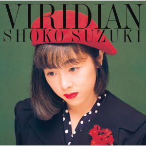 Suzuki Shoko的專輯Viridian