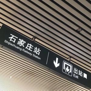 Album 石门家中的庄稼 from 驴好看同学