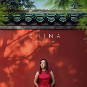 收听爱新觉罗媚的China歌词歌曲