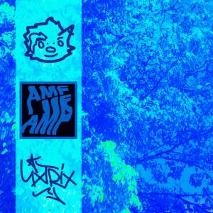 收聽Lixtrix的All my friends歌詞歌曲