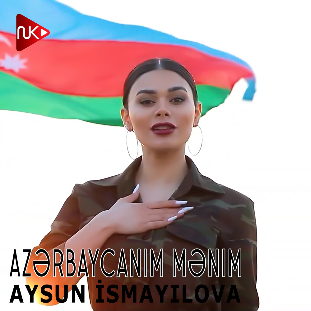 Azərbaycanım Mənim