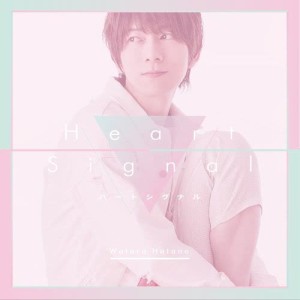 收聽羽多野渉的Heart Signal (Instrumental)歌詞歌曲