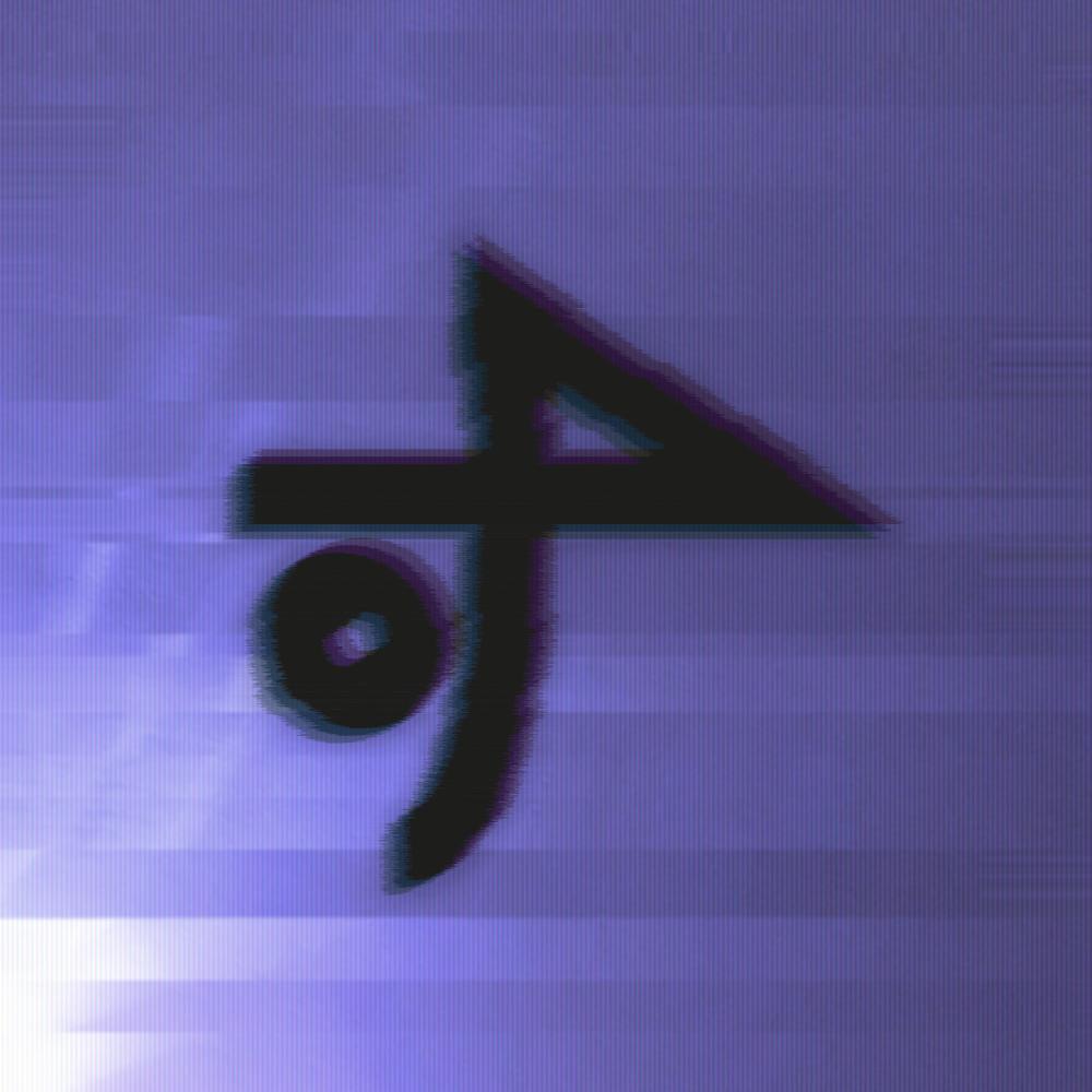 Ice