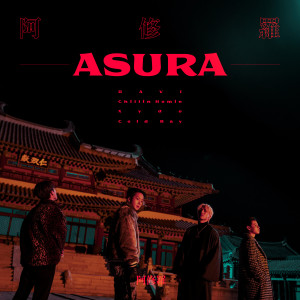 อัลบัม ASURA ศิลปิน RAVI