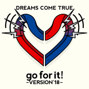 收聽DREAMS COME TRUE的go for it! (VERSION'18)歌詞歌曲