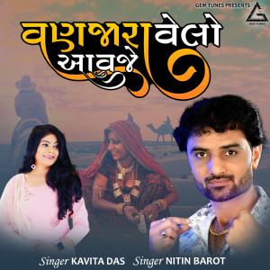 Listen to Vanjara Velo Aavje song with lyrics from Nitin Barot