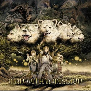 ดาวน์โหลดและฟังเพลง Dancing on the Moon พร้อมเนื้อเพลงจาก Man With A Mission