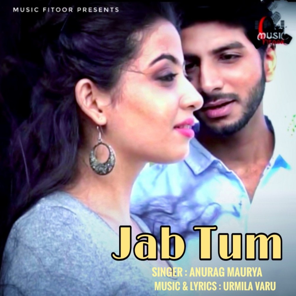 Jab Tum
