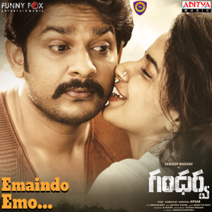 Album Emaindo Emo (From"Gandharwa") from Sunitha Upadrashta