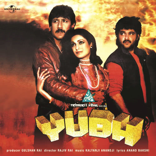 Doston Tum Sabko (Yudh /  Soundtrack Version)