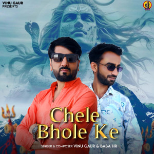 ดาวน์โหลดและฟังเพลง Chele Bhole Ke พร้อมเนื้อเพลงจาก Vinu Gaur