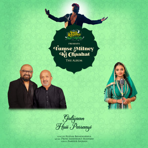 Album Galiyaan Huii Parraayi from Rupam Bharnarhia