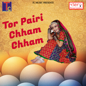 Listen to Tata De Ja Re Gadi Wala song with lyrics from Kavita Vasnik