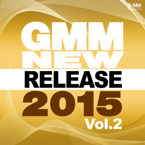 อัลบัม Gmm New Release 2015 Vol.2 ศิลปิน รวมศิลปินแกรมมี่