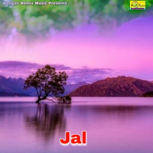 Album JAI from Mohan Das