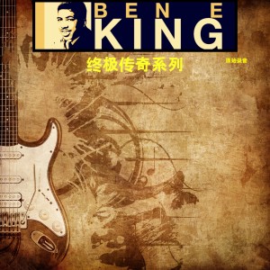 收聽Ben E. King的月亮河歌詞歌曲