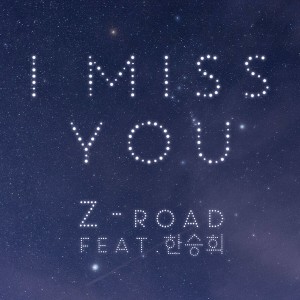 Listen to I Miss You song with lyrics from Z-road