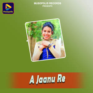 Listen to A Jaanu Re song with lyrics from Subhash Das