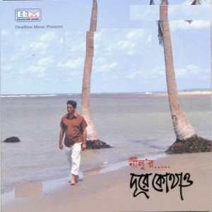 Listen to Valobashi valobashi song with lyrics from nilu