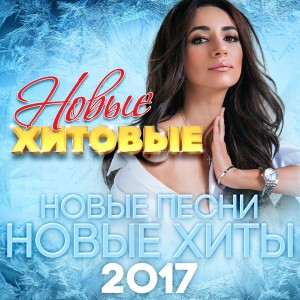 收听Александр Малинин的Шоу歌词歌曲