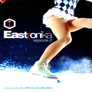 อัลบัม Eastronika Episode. 2 ศิลปิน Korean Various Artists