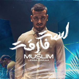 Listen to لسه فارقه song with lyrics from MUSLIM|مسلم