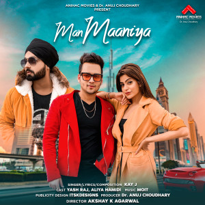 Album Manmaaniya from Kay J