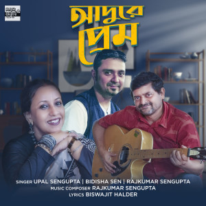 Dengarkan lagu Adure Prem nyanyian Upal Sengupta dengan lirik