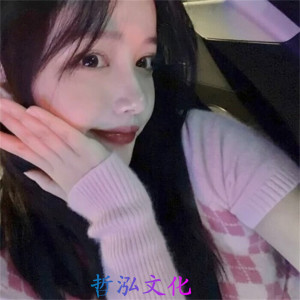 Dengarkan lagu 醉倾城 nyanyian 黎洛洛 dengan lirik