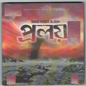 Dengarkan Tarpor lagu dari Various Artists dengan lirik