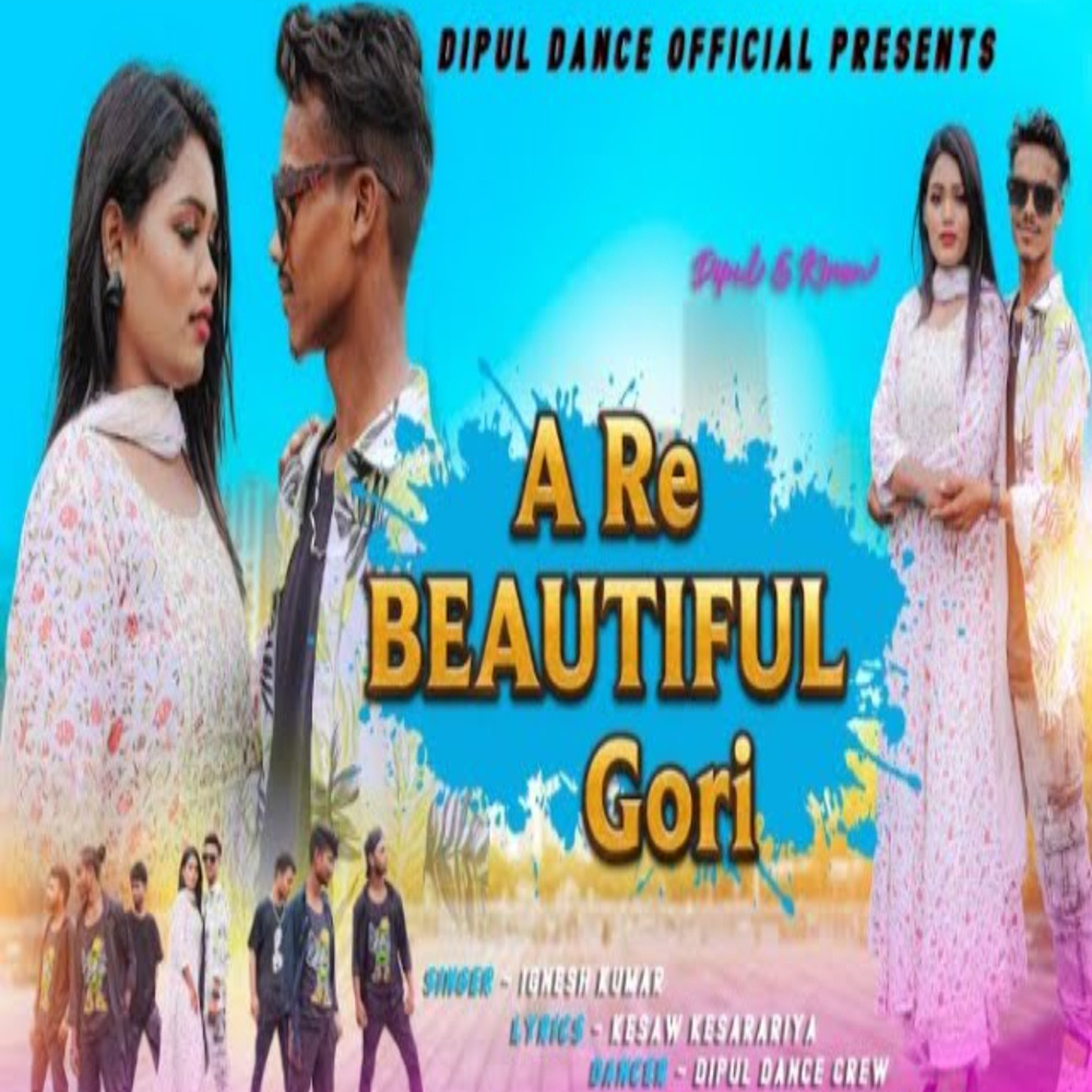 A Re Beautiful Gori