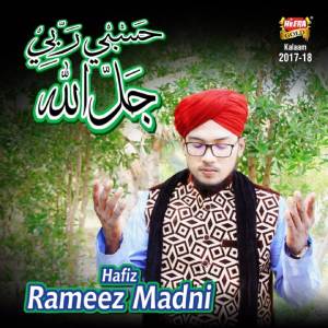 ดาวน์โหลดและฟังเพลง Hasbi Rabbi พร้อมเนื้อเพลงจาก Hafiz Rameez Madni