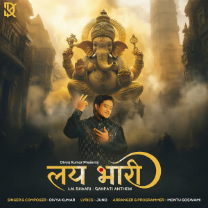 Listen to Lai Bhaari (Ganpati Anthem) song with lyrics from Divya Kumar