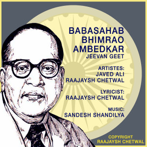 Raajaysh Chetwal的專輯Babasahab Bhimrao Ambedkar Jeevan Geet