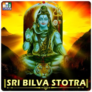 Listen to Shiva Shiva song with lyrics from P.S. Aravinda Bhatta