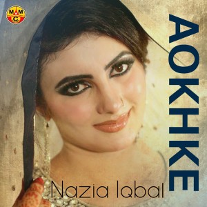 ดาวน์โหลดและฟังเพลง Da Beelton Wraze Kalona Dastan พร้อมเนื้อเพลงจาก Nazia Iqbal