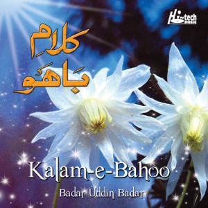 收聽Badar Uddin Badar的Kalam e Bahoo (Pt.2)歌詞歌曲
