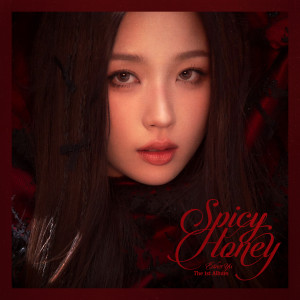 Listen to 在干嘛呀 (中文版 Laffy Taffy) song with lyrics from 虞书欣