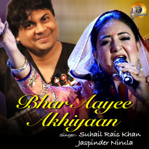 ดาวน์โหลดและฟังเพลง Bhar Aayee Akhiyaan พร้อมเนื้อเพลงจาก Suhail Rais Khan