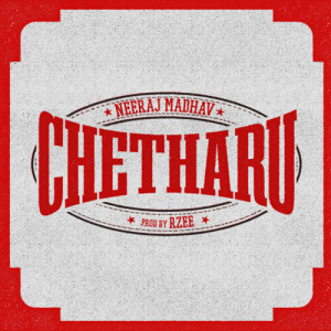 อัลบัม Chetharu ศิลปิน N.J