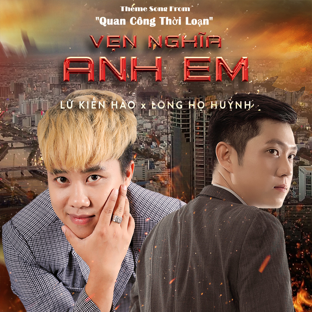 Vẹn Nghĩa Anh Em