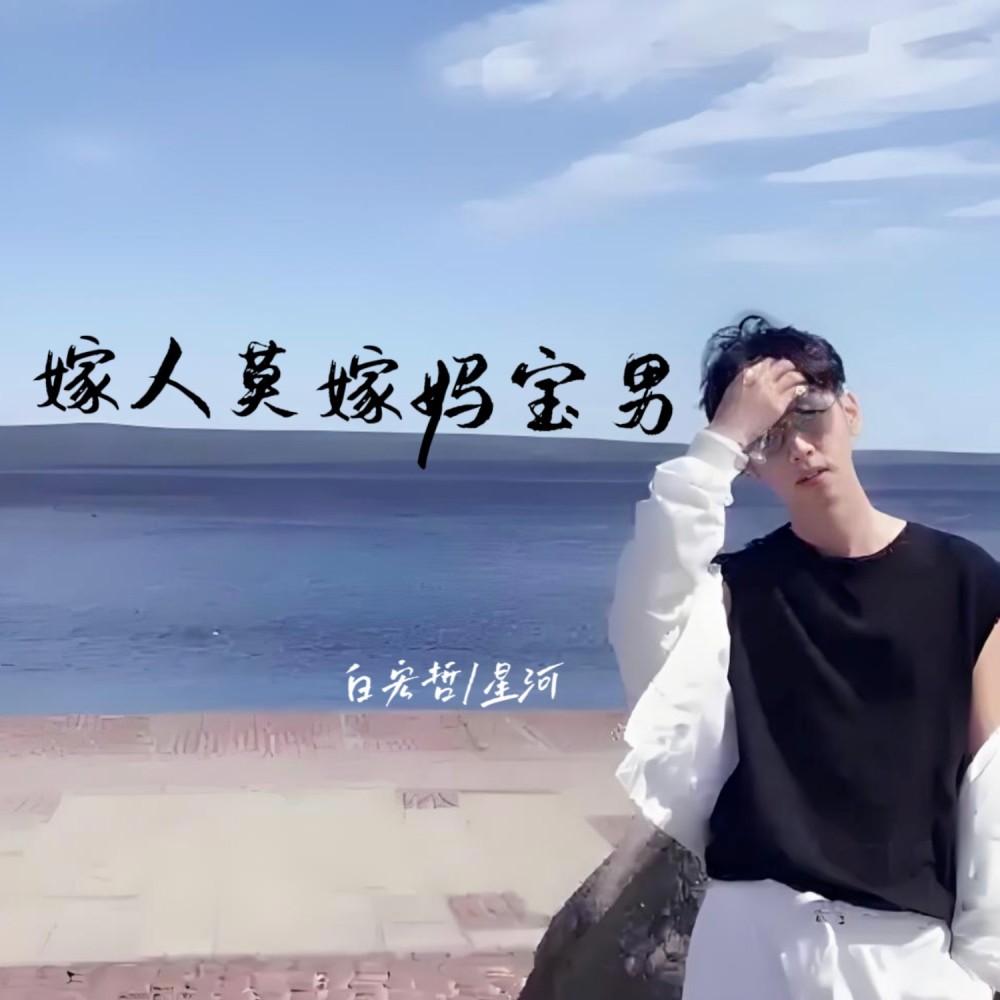 三月六 麻花爱情